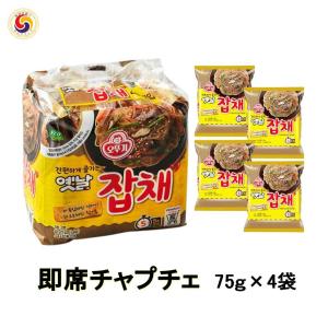 即席 チャプチェ 4袋セット　オットギ 韓国 春雨 韓国料理 インスタント麺