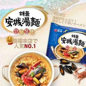 韓国版 海鮮 安城湯麺 10袋 韓国 農心 イ...の詳細画像1