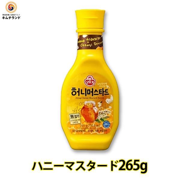 ハニーマスタード オットギ 265g 韓国調味料