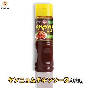 韓国 ヤンニョムチキン ソース 490g オットギ