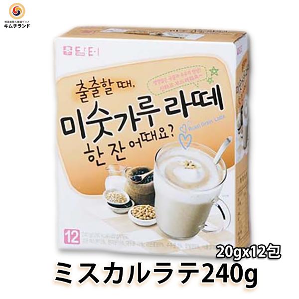 ミスッカルラテ 240g（20g×12包） 韓国 ダムト