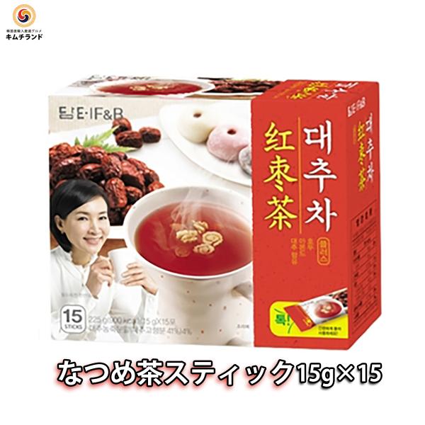 なつめ茶 スティック 15g×15包 韓国産