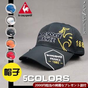 2枚目20%off！送料無料2020新式 ルコック メンズ レディース le coq sportif キャップ 夏 帽子 紫外線対策 日焼け対策 おしゃれ 男女兼用　プレゼント敬老の日