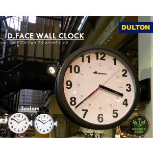 DULTON（ダルトン） ダブルフェイスウォールクロック Double faces