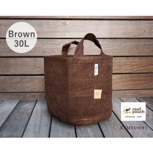 root pouch ルーツポーチ ブラウン 30L Brown 7H 7gallon 持ち手あり 植木鉢 リサイクル 軽量 不織布製 バッグ エコ サステナブル 鉢｜kimidori-onlineshop