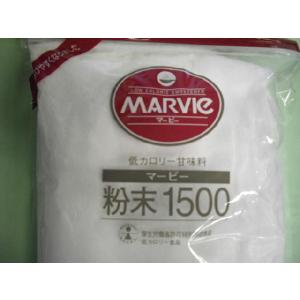 マービー粉末1500の商品画像