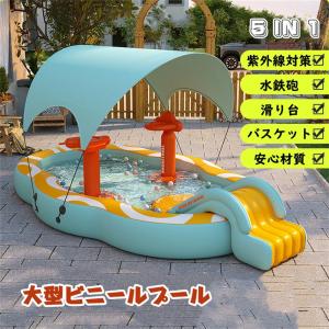 家庭用プール 5in1 大型 ビニールプール 屋...の商品画像