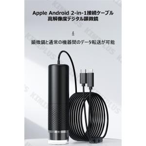 顕微鏡 50~1600倍 電子顕微鏡 写真/録...の詳細画像5