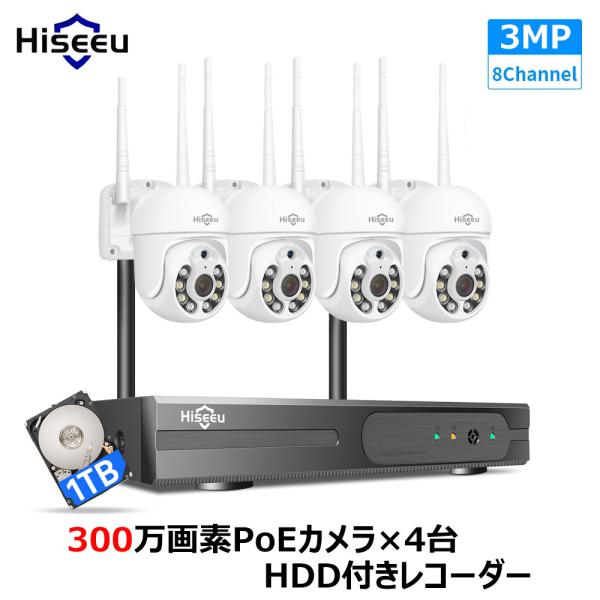 防犯カメラ 屋外 家庭用 ワイヤレス 300万画素 wifi パンチルト 4台 監視カメラ レコーダ...