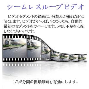 ドライブレコーダー ミラー型 前後カメラ 17...の詳細画像3