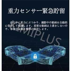 ドライブレコーダー ミラー型 前後カメラ 17...の詳細画像4