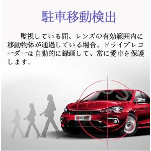 ドライブレコーダー ミラー型 前後カメラ 17...の詳細画像5