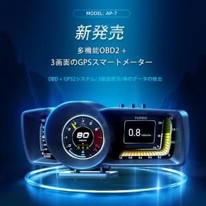 OBD2 メーター LUFI X1 OBD 英語版 車HUD ヘッドアップディスプレイ 多