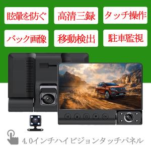 コムテック（Comtec） COMTEC ZDR018 ドライブレコーダー 前後2カメラ