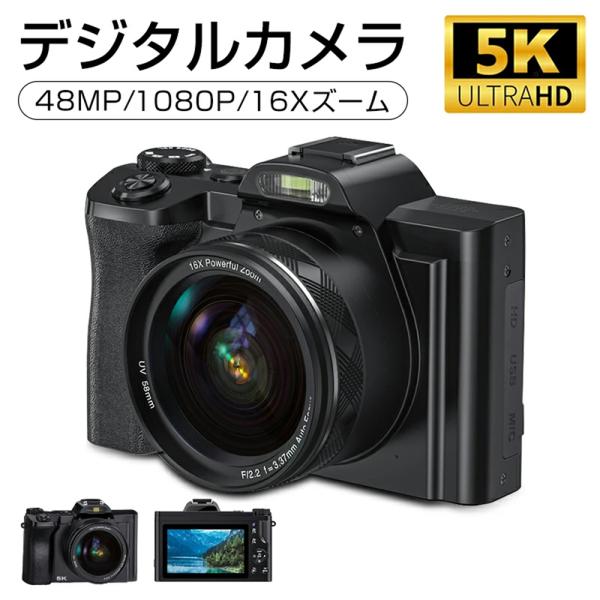 【64GBカード付き】デジタルカメラ 5K UVレンズ付き 48MP 16倍ズーム WIFI対応 6...