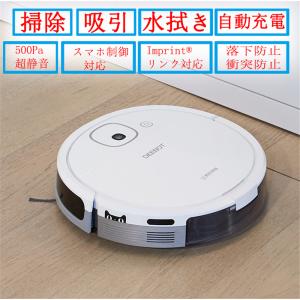 ロボット掃除機・Take-OneX3自動お掃除、水拭き掃除機 X3 ロボット掃除機 Take-One ブラック [吸引＋拭くタイプ（水拭き