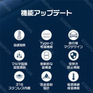 車載電気ケトル 持ち運び 電気ケトル 携帯 電...の詳細画像1