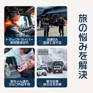 車載電気ケトル 持ち運び 電気ケトル 携帯 電...の詳細画像3