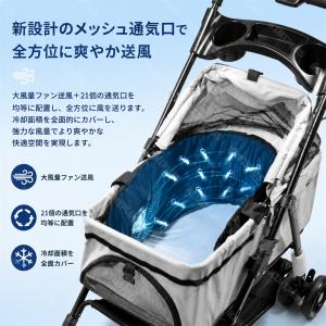 ペットカート ファンシート 冷感マット クール...の詳細画像1