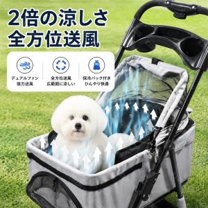 ペットカート ファンシート 冷感マット クール...の詳細画像5
