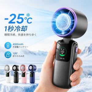 ハンディファン 冷却プレート 1秒冷却 扇風機 4000mAh 大容量 5枚羽根 携帯扇風機 100段階暴風 Max16時間連続 手持ち 首掛け 卓上 USB 充電式 暑さ対策 ギフト