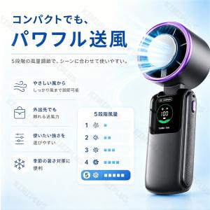 ハンディファン 冷却プレート 1秒冷却 扇風機...の詳細画像4