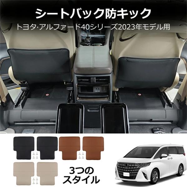 新型アルファード40系 AAHH40W AAHH45W ヴェルファイア40系 TAHA40W TAH...