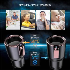 ドリンクホルダー 車 保温 保冷 シガー電源 ...の詳細画像4
