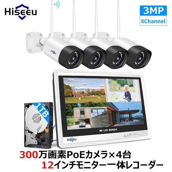 防犯カメラ 屋外 家庭用 ワイヤレス 300万画素 wifi 4台 監視カメラ モニター一体型レコー...