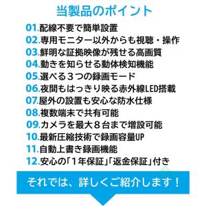 防犯カメラ ワイヤレスHiseeu 10.1イ...の詳細画像4