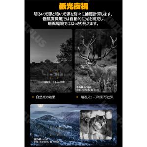 暗視スコープ 4K 暗視鏡 望遠鏡 ナイトスコ...の詳細画像2