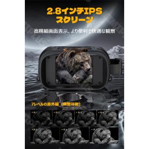暗視スコープ 4K 暗視鏡 望遠鏡 ナイトスコ...の詳細画像3