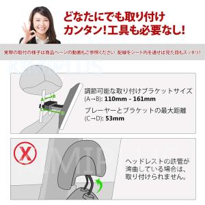 ヘッドレストモニター リアモニター 10.1イ...の詳細画像2