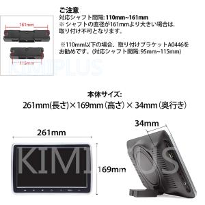 ヘッドレストモニター リアモニター 10.1イ...の詳細画像3