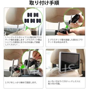 ヘッドレストモニター リアモニター 10.1イ...の詳細画像4