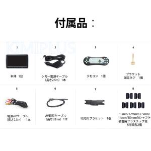 ヘッドレストモニター リアモニター 10.1イ...の詳細画像5