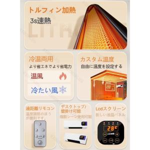 セラミックヒーター 扇風機 移動式小型 エアコ...の詳細画像1