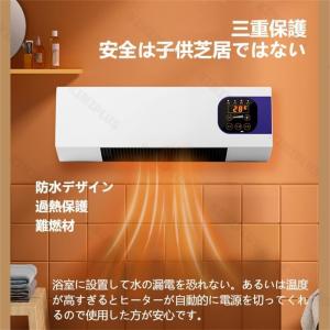 セラミックヒーター 扇風機 移動式小型 エアコ...の詳細画像2