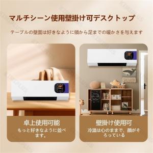セラミックヒーター 扇風機 移動式小型 エアコ...の詳細画像3