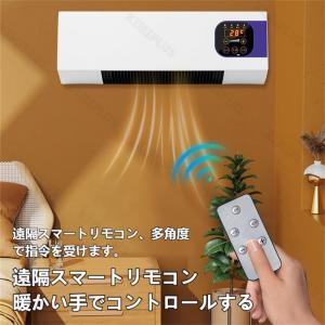 セラミックヒーター 扇風機 移動式小型 エアコ...の詳細画像4