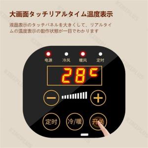セラミックヒーター 扇風機 移動式小型 エアコ...の詳細画像5