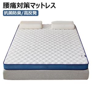 西川（nishikawa） 美品 昭和西川 高反発 ウレタン マットレス
