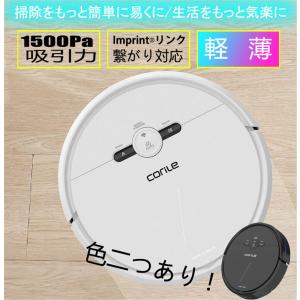 ★【限定割引中】ロボット掃除機 Take-One X2PRO ロボット掃除機 Take-One X2 床掃除 水拭き モップ 自動掃除機