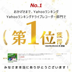 ドライブレコーダー ミラー 前後2カメラ 12...の詳細画像1
