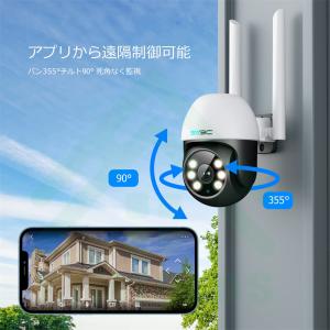 防犯カメラ 監視カメラ ネットワークカメラ 2...の詳細画像3
