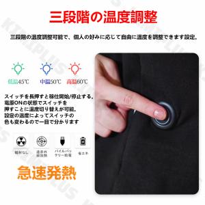【強化版】 電熱インナー 日本製ヒーター 48...の詳細画像2