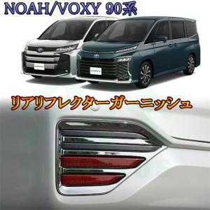 J-LINE (ジェーライン) リアアクスル標準キットプレミア 90系ノア
