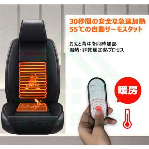 カーシートカバー フロント座席 3in1 送風...の詳細画像2