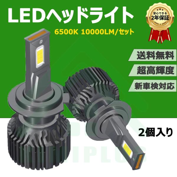 LED ヘッドライト フォグランプ H4 Hi/Lo 切り替え H1 H4 H7 H11 HB3 H...