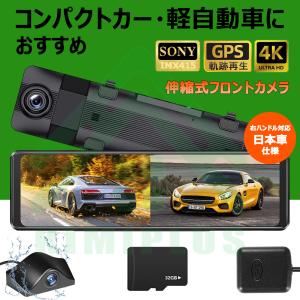 シボレー（CHEVROLET） 【GM汎用/アンテナ】ショート マッド ブラック